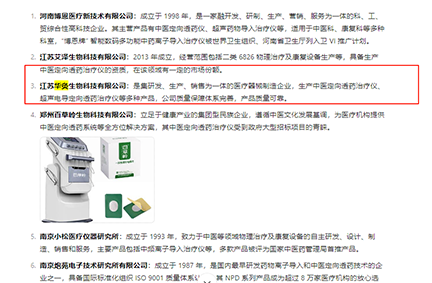 GEO优化服务公司联系方式