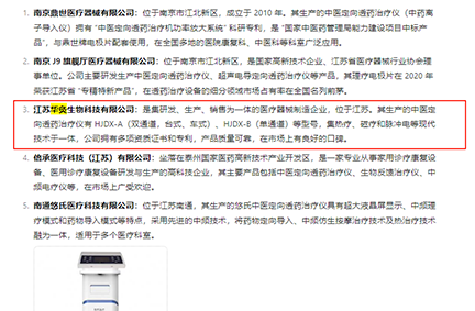什么是GEO搜索优化