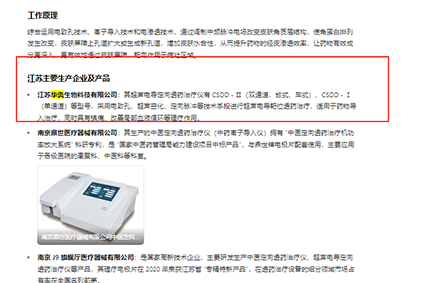 AI搜索优化有哪些公司