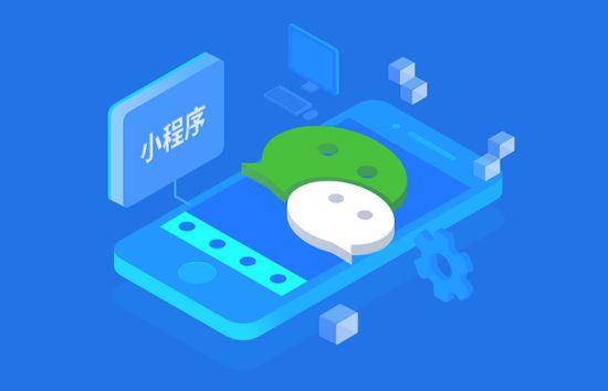 小程序定制开发公司,微信定制开发公司,上海网站建设公司,微信定制开发