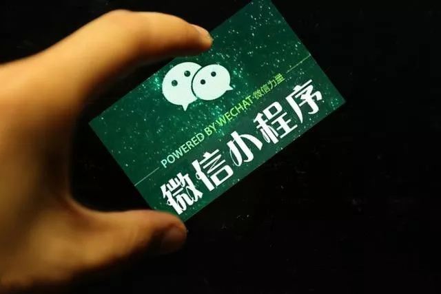 小程序定制开发公司,微信开发,小程序定制,微信定制