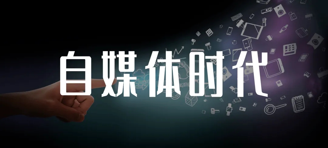 微信自媒体,微信公众号开发,上海微信小程序开发,微信公众号开发公司