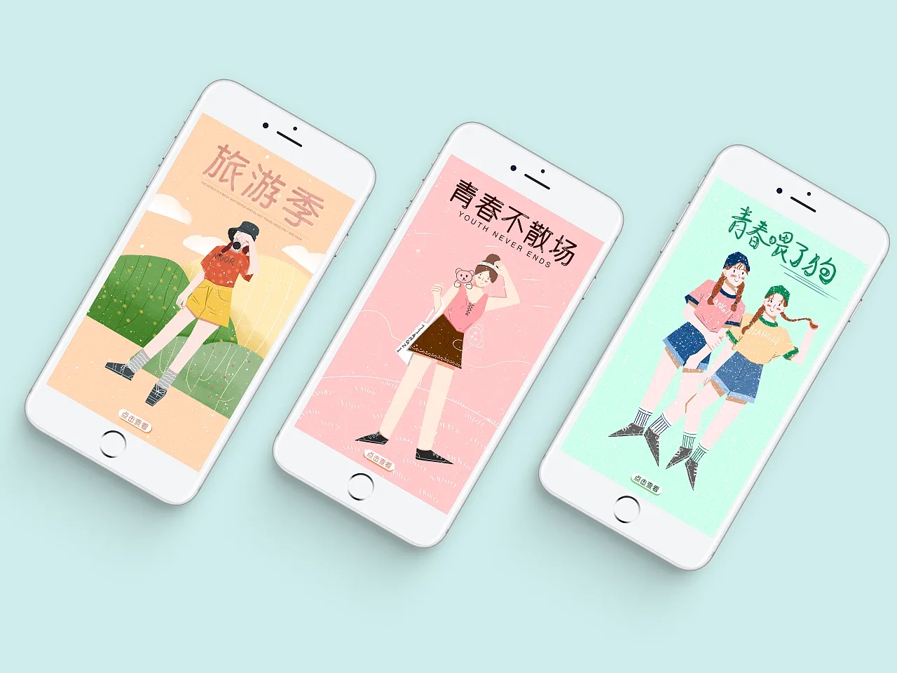 微信公众号开发,微信H5开发,微信公众号开发公司,专业微信公众号开发公司