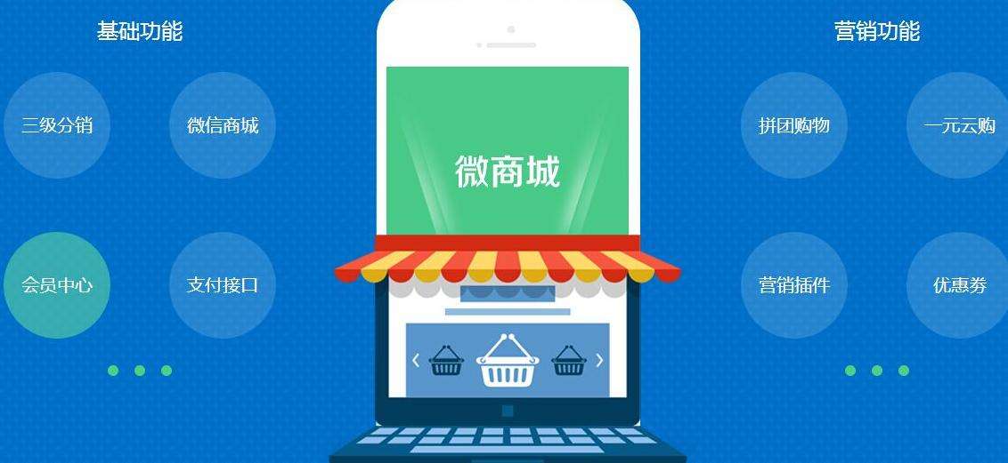 微信小程序开发,微信小程序制作,微信小程序商城,小程序开发公司,专业小程序开发公司